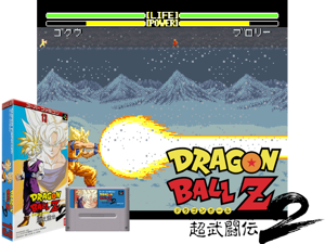 Dragon Ball Z - Super Butouden 2 (J) (V1.0) [h1C] Cover